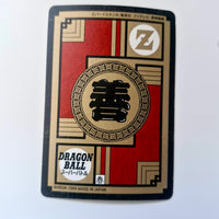 Dragon Ball - Carte Super Battle Part 08 - 309 face B état bon