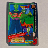 Dragon Ball - Carte Tokubetsudan - 57
