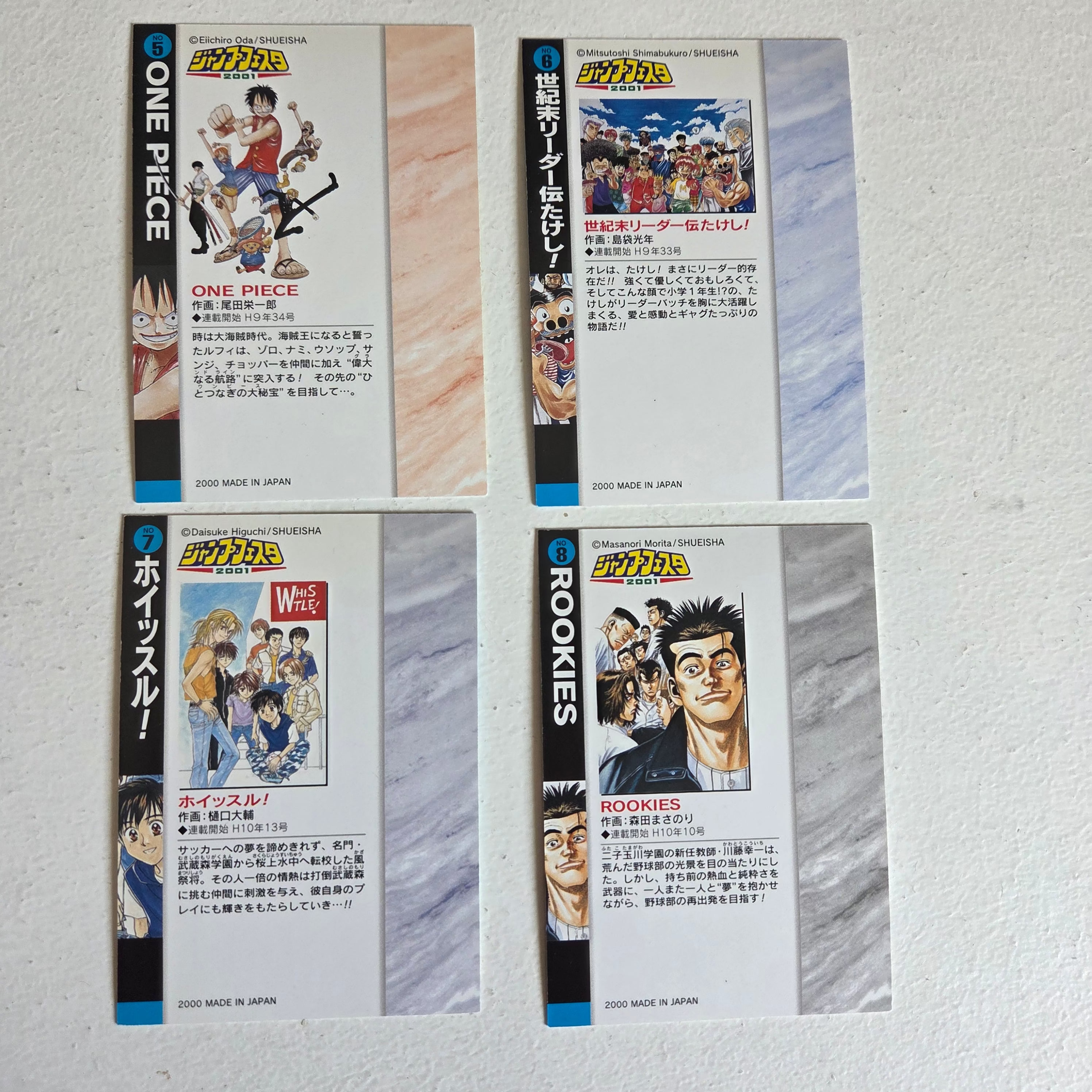 Multi-licences - Full Set (24 cartes) Cartes Weekly Shonen Jump Jump Festa 2001