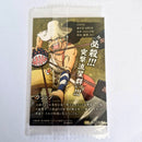 One Piece - Carte Wafers Part 10 - 04 SR
