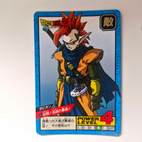 Dragon Ball - Carte Super Battle Part 14 - 591 état bon