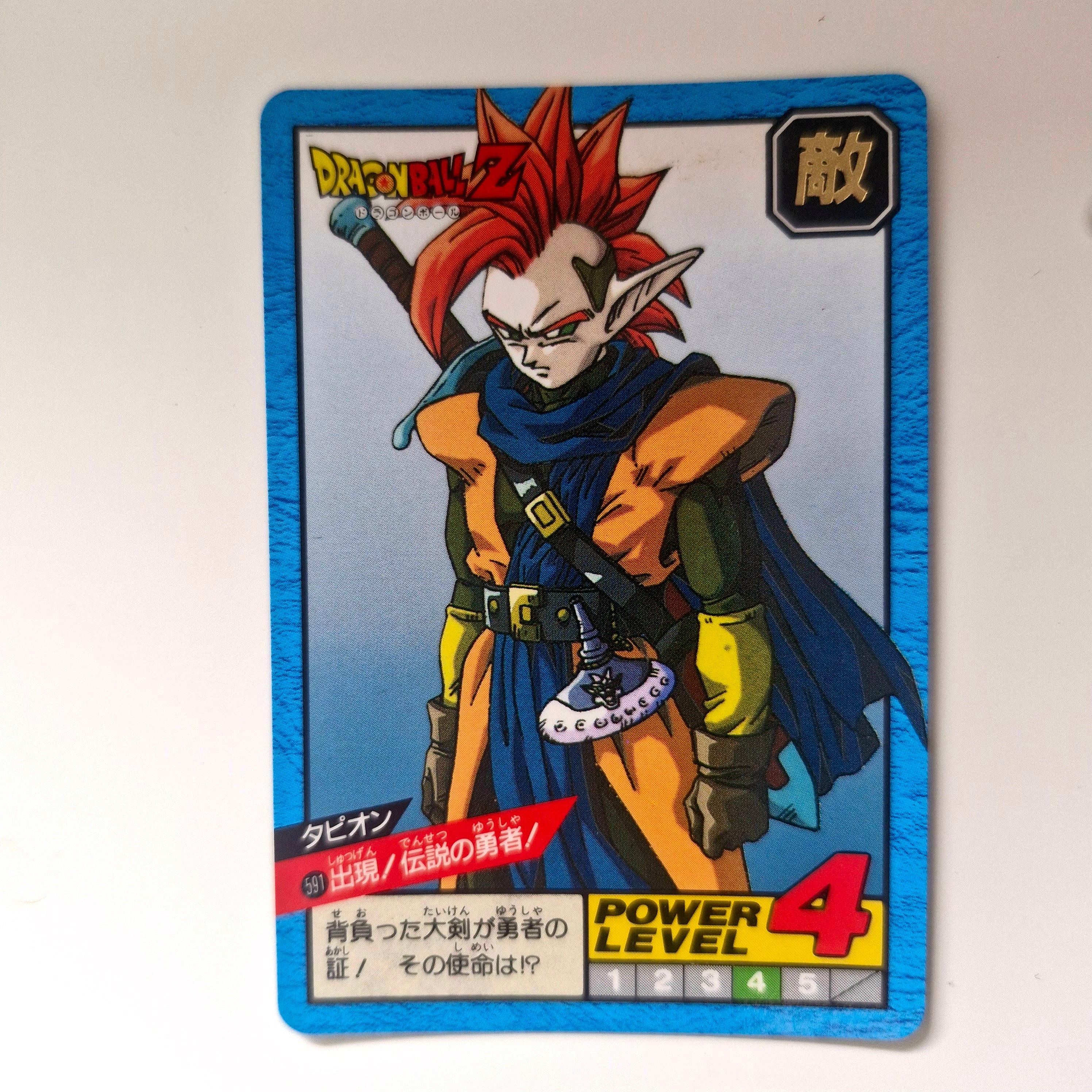 Dragon Ball - Carte Super Battle Part 14 - 591 état bon