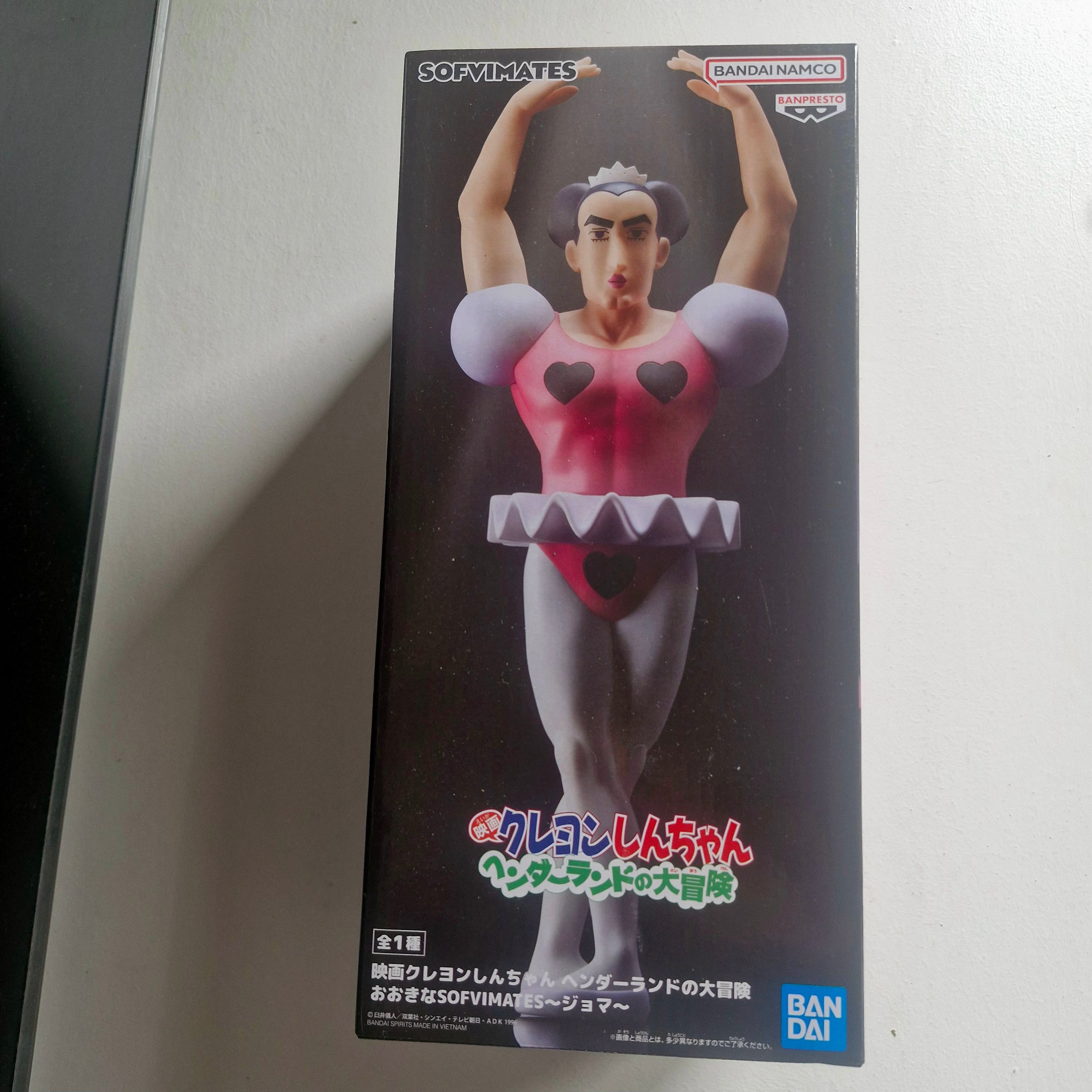 Crayon Shin-chan Figurine Sofvimates Joma