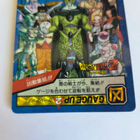Dragon Ball - Carte Super Battle Part 06 - 261 B