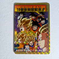 Dragon Ball Carte Carddass Part 20 - 154