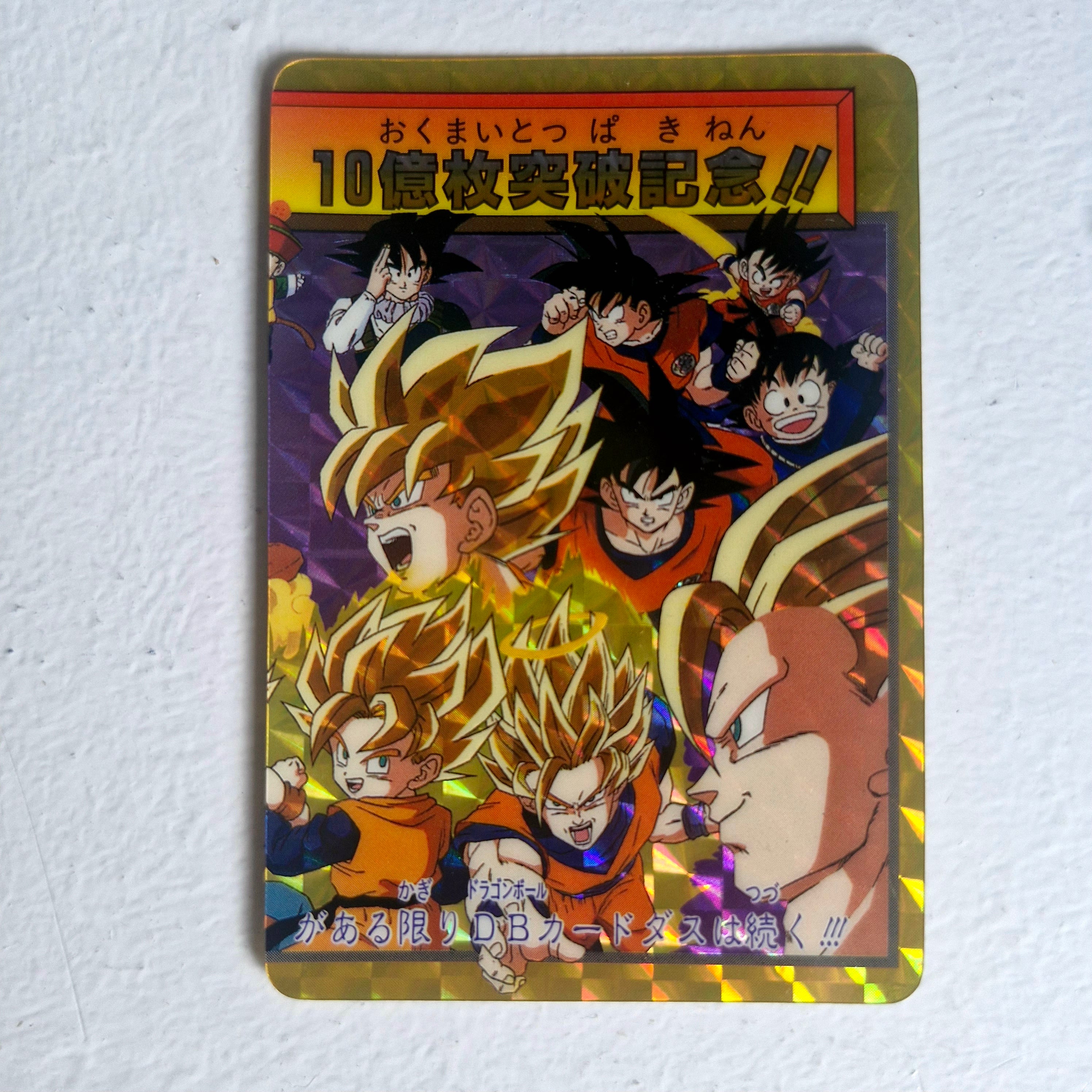 Dragon Ball Carte Carddass Part 20 - 154