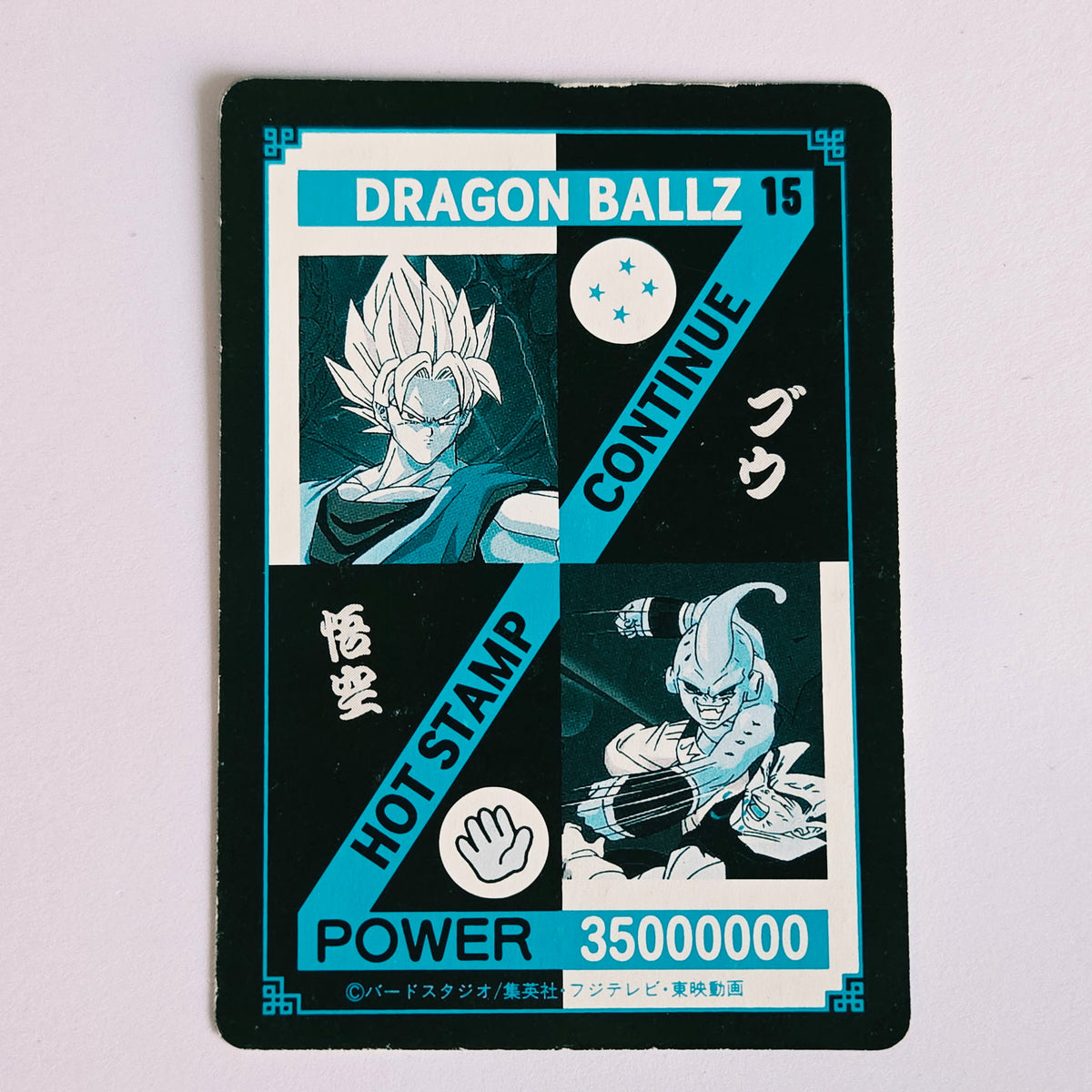 Dragon Ball Carte Hot Stamp Continue - 15