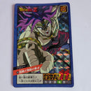 Dragon Ball - Carte Super Battle Part 06 - 243 complète
