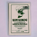 Dragon Ball - Carte Rami - 0392G A
