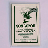 Dragon Ball - Carte Rami - 0392G A