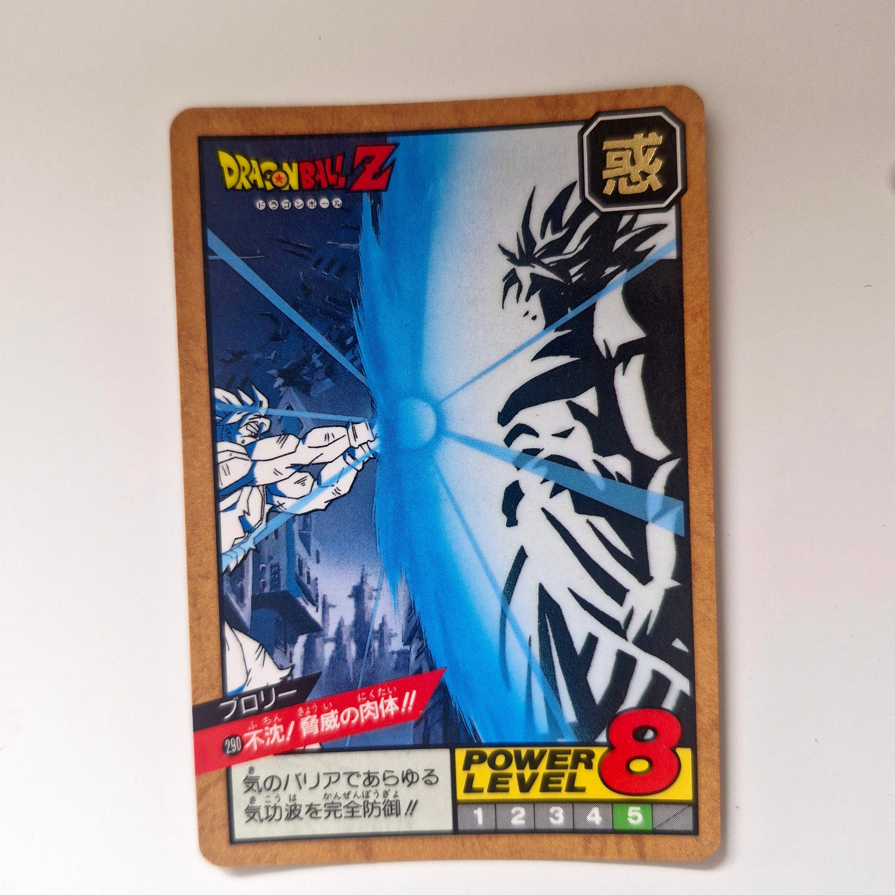 Dragon Ball - Carte Super Battle Part 07 - 290 état bon