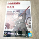 Dragon Ball - Visual Board