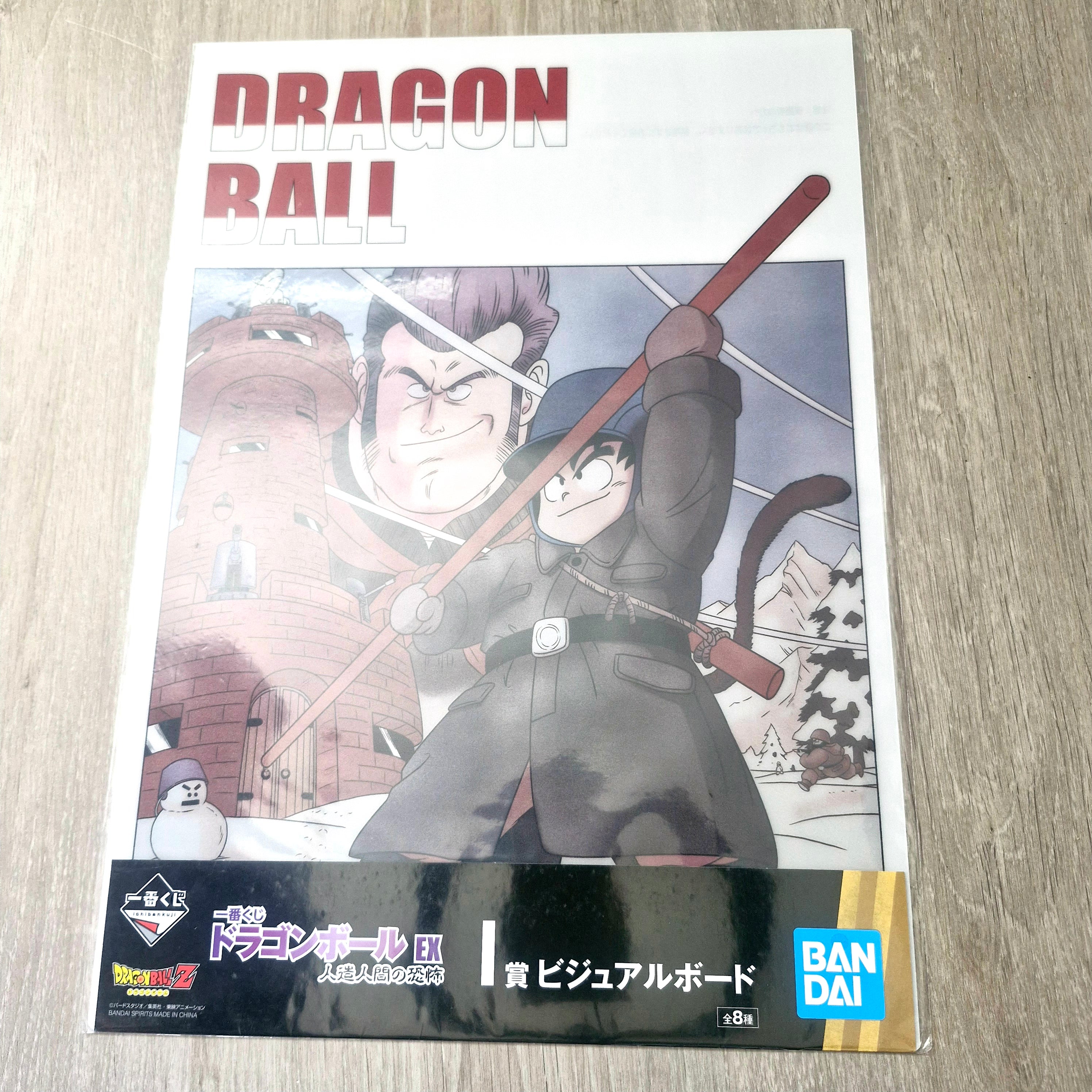 Dragon Ball - Visual Board
