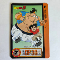 Dragon Ball Carte Carddass Part 17 - 031