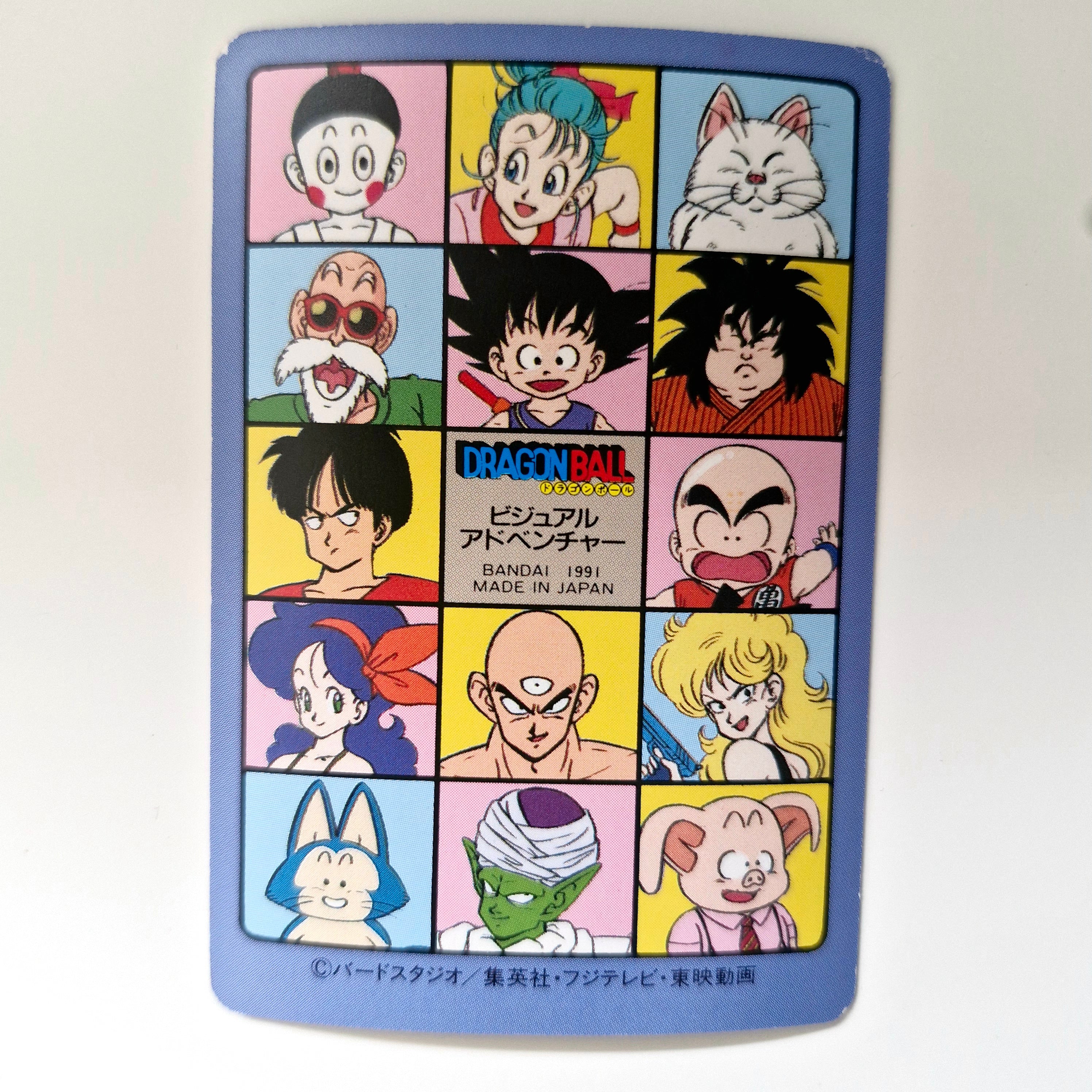 Dragon Ball Carte Visual Adventure Part 01 - 08 état bon