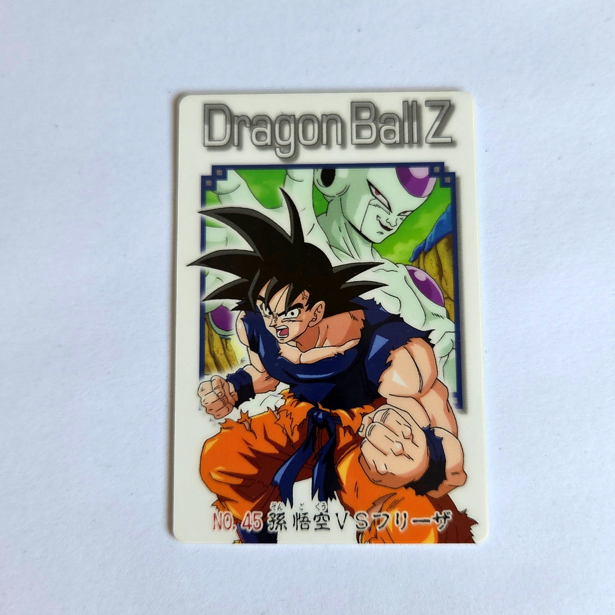 Dragon Ball - Carte Gumica Part 2 - 045