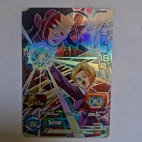 Dragon Ball - Carte Super Dragon Ball Heroes - UGM5-KCP10