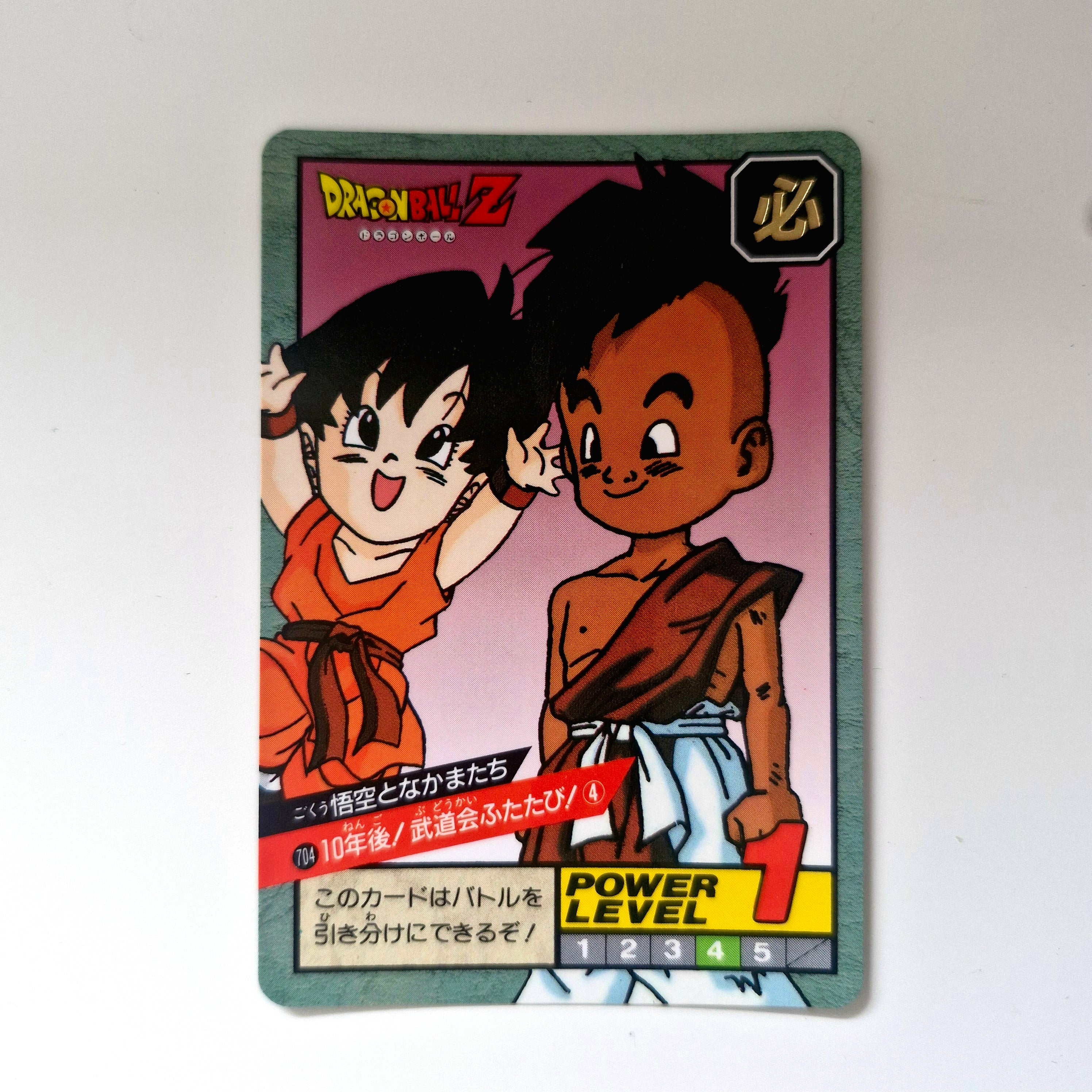Dragon Ball - Carte Super Battle Part 16 - 704 état bon