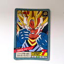 Dragon Ball - Carte Super Battle Part 15 - 654 état bon