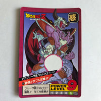 Dragon Ball - Carte Super Battle Part 03 - 113