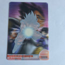 Dragon Ball Carte Morinaga Part 1 - 001