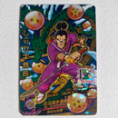 Dragon Ball - Carte Super Dragon Ball Heroes - HJ1-CP6