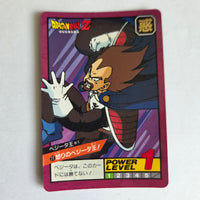 Dragon Ball - Carte Super Battle Part 02 - 77