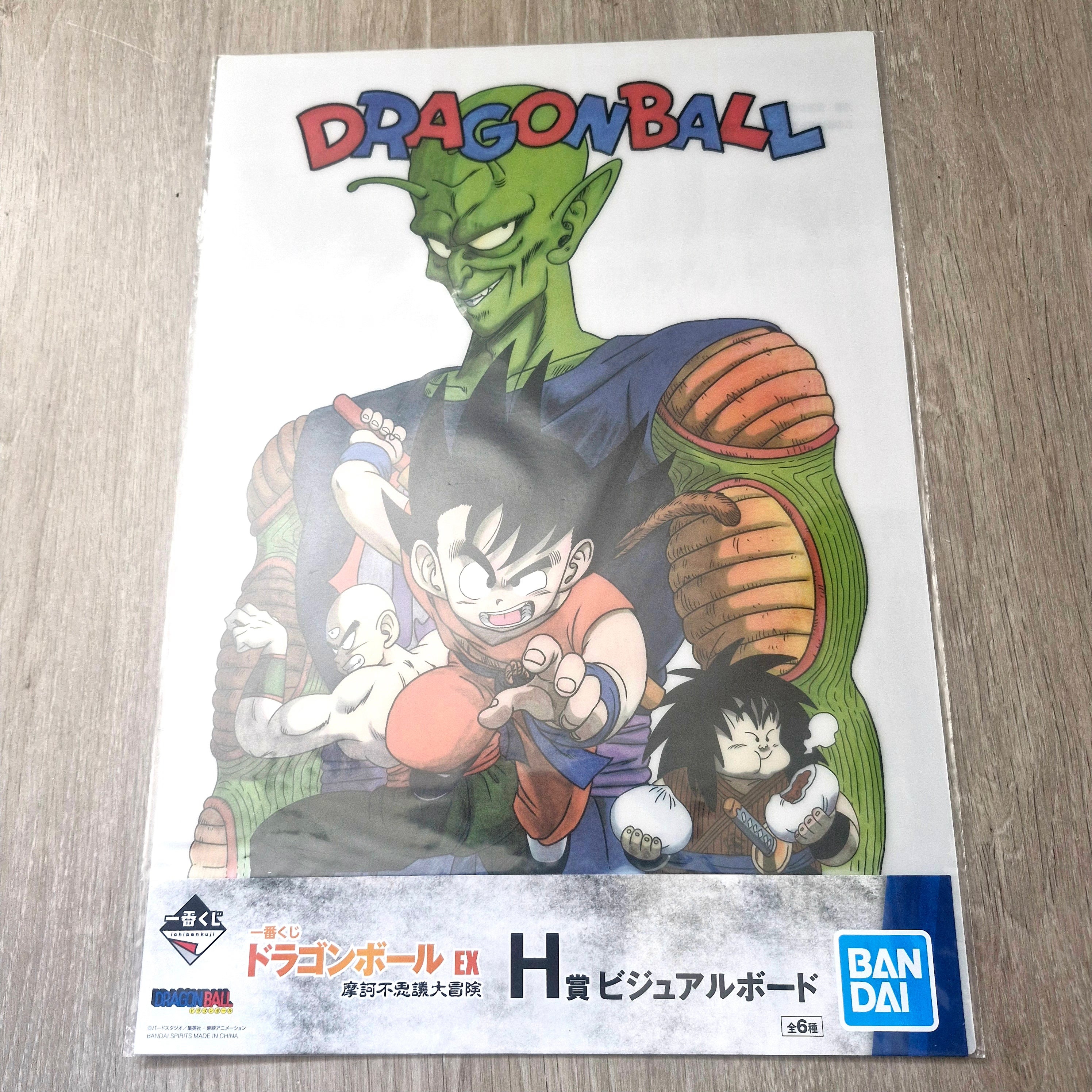 Dragon Ball - Visual Board