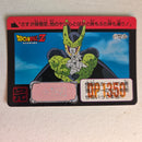 Dragon Ball Carte Carddass Part 14 - 572