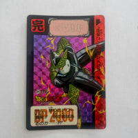 Dragon Ball Carte Carddass Part 15 - 591 état bon