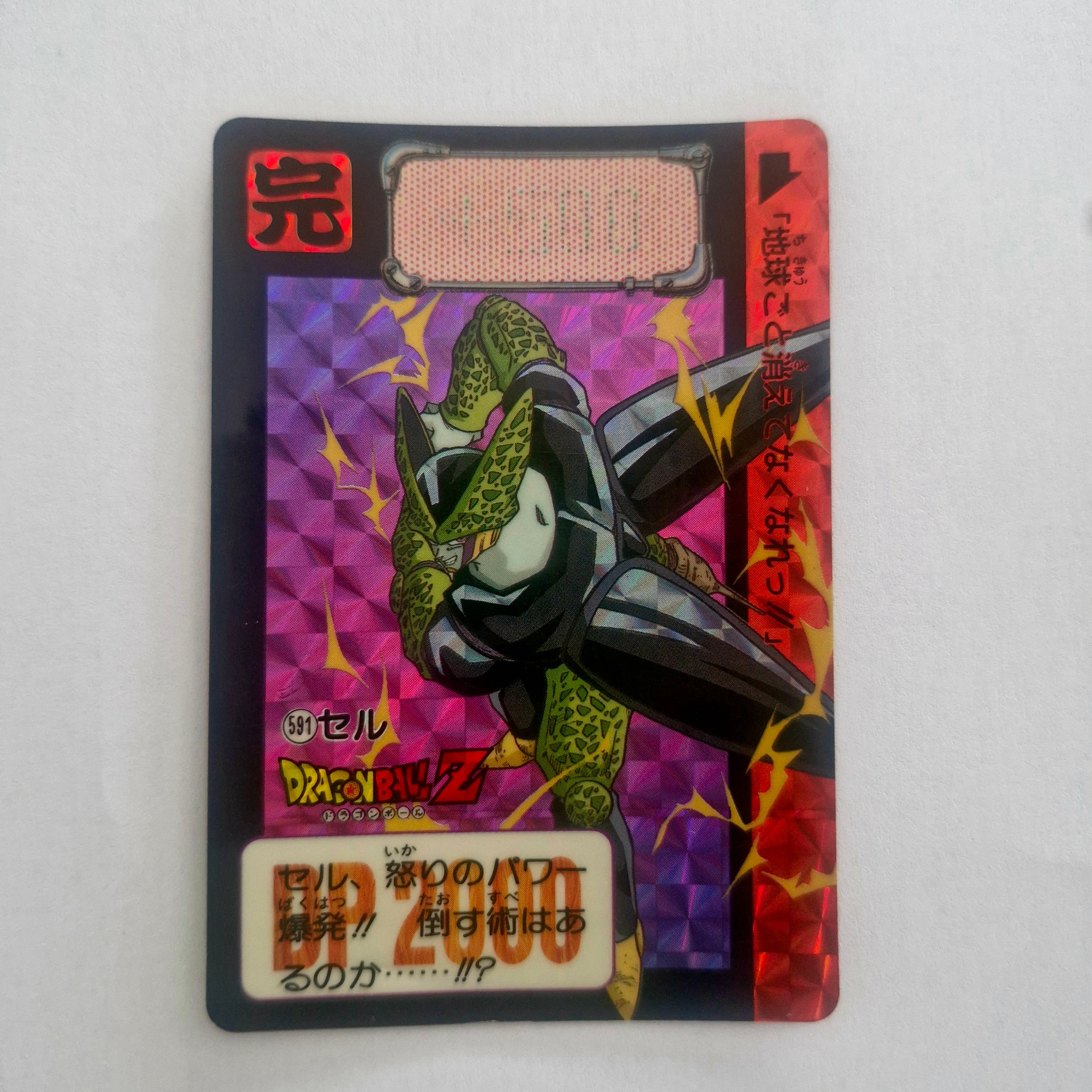 Dragon Ball Carte Carddass Part 15 - 591 état bon