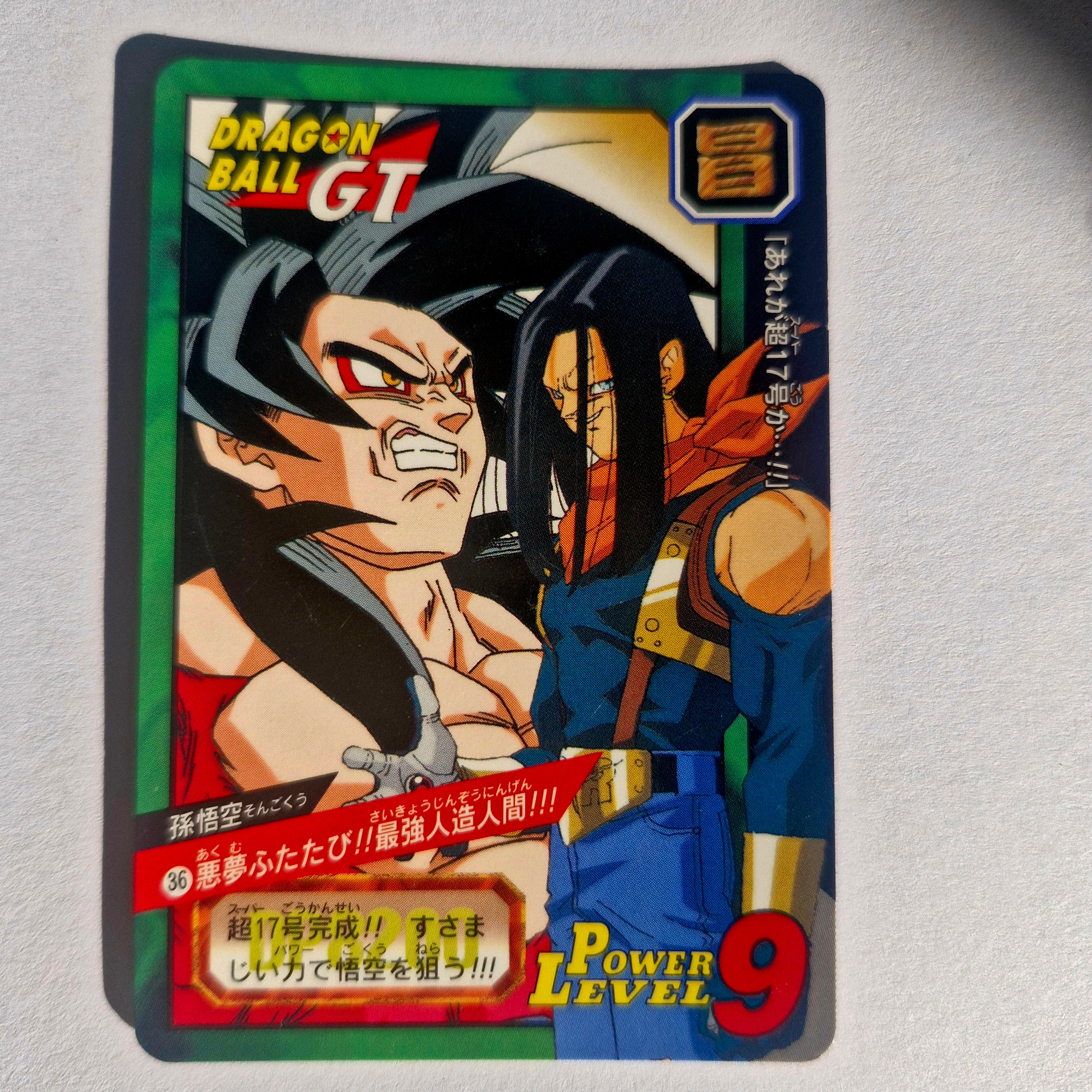 Dragon Ball - Carte Tokubetsudan - 36