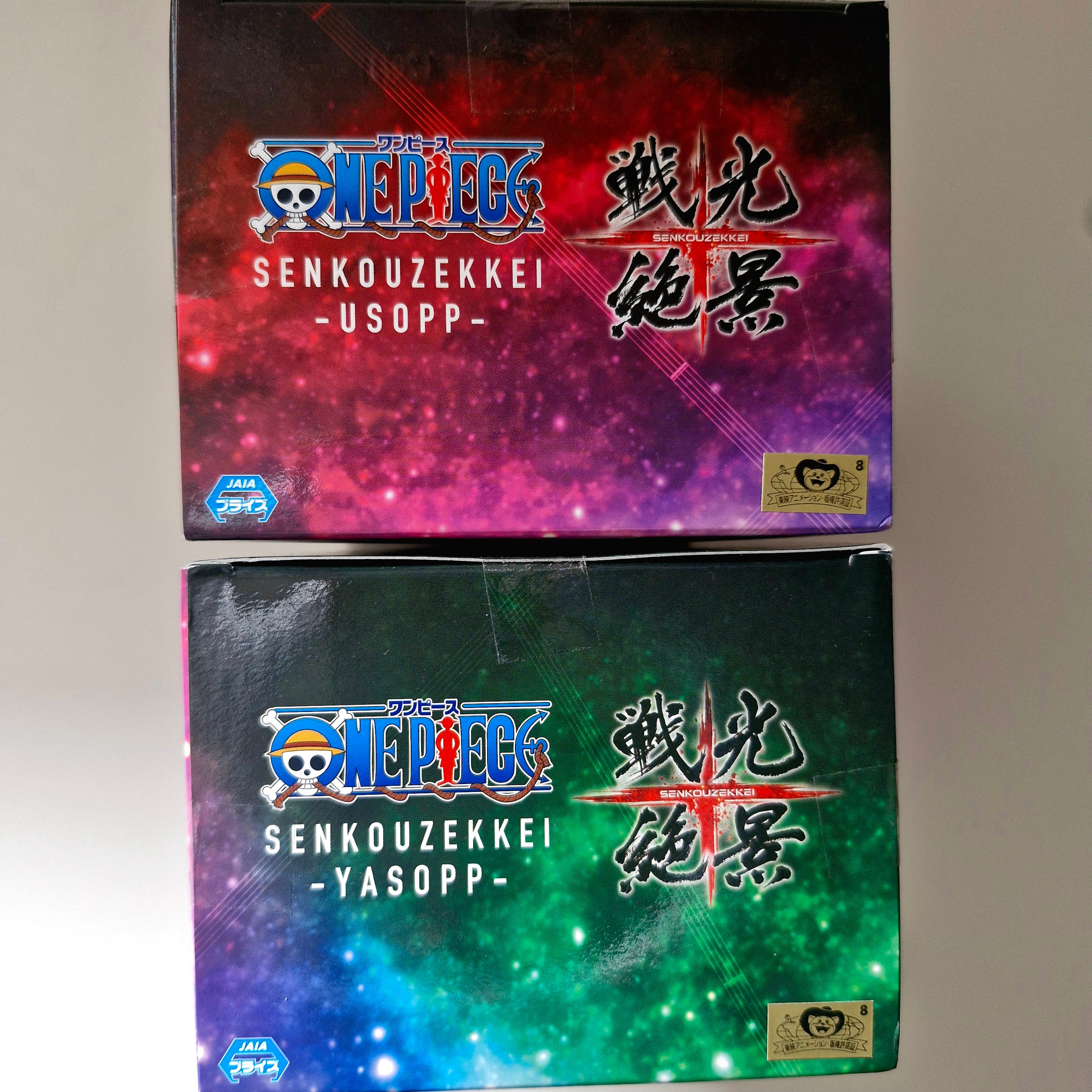 One Piece Figurine Lot de 2 figurines Senkouzekkei Yasopp & Usopp