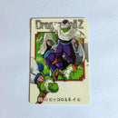 Dragon Ball - Carte Gumica Part 2 - 043
