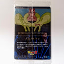 Dragon Ball - Carte Itajaga Part 08 - 10 R