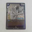 Dragon Ball - Carte Dragon Ball Super Card Game Fusion World Part SB01 - FB06-033 UC