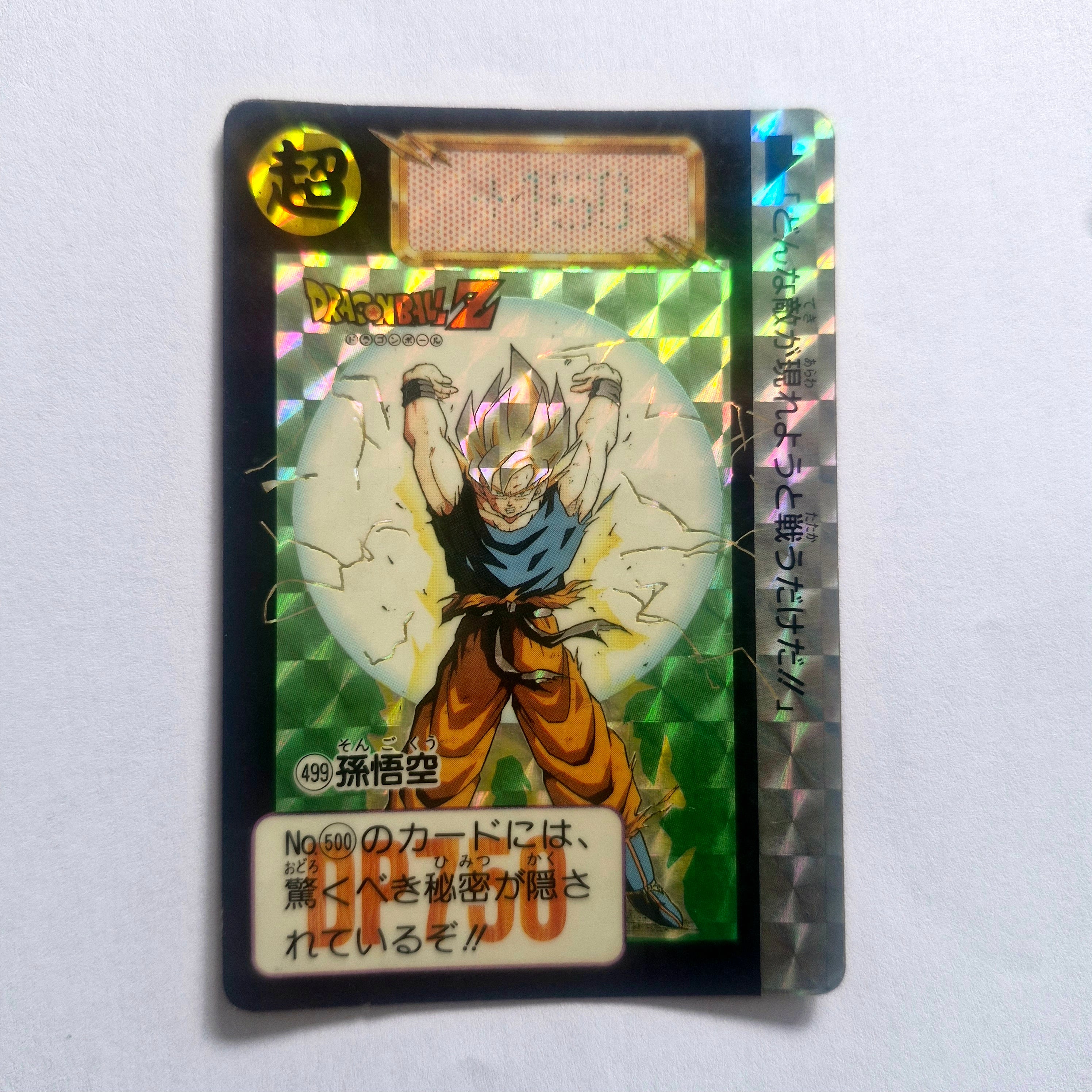 Dragon Ball Carte Carddass Part 12 - 499 état mauvais