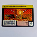 Dragon Ball Carte Carddass Part 06 - 234