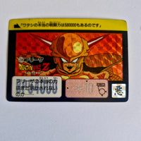 Dragon Ball Carte Carddass Part 06 - 234