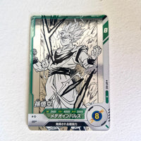 Dragon Ball - Cartes Dragon Ball Super Divers APT 002 N