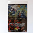 Dragon Ball - Carte Itajaga Part 03 - 18 SR