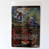 Dragon Ball - Carte Itajaga Part 03 - 18 SR