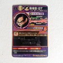 Dragon Ball - Carte Super Dragon Ball Heroes - HG6-12