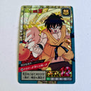 Dragon Ball - Carte Super Battle Part 15 - 639 B