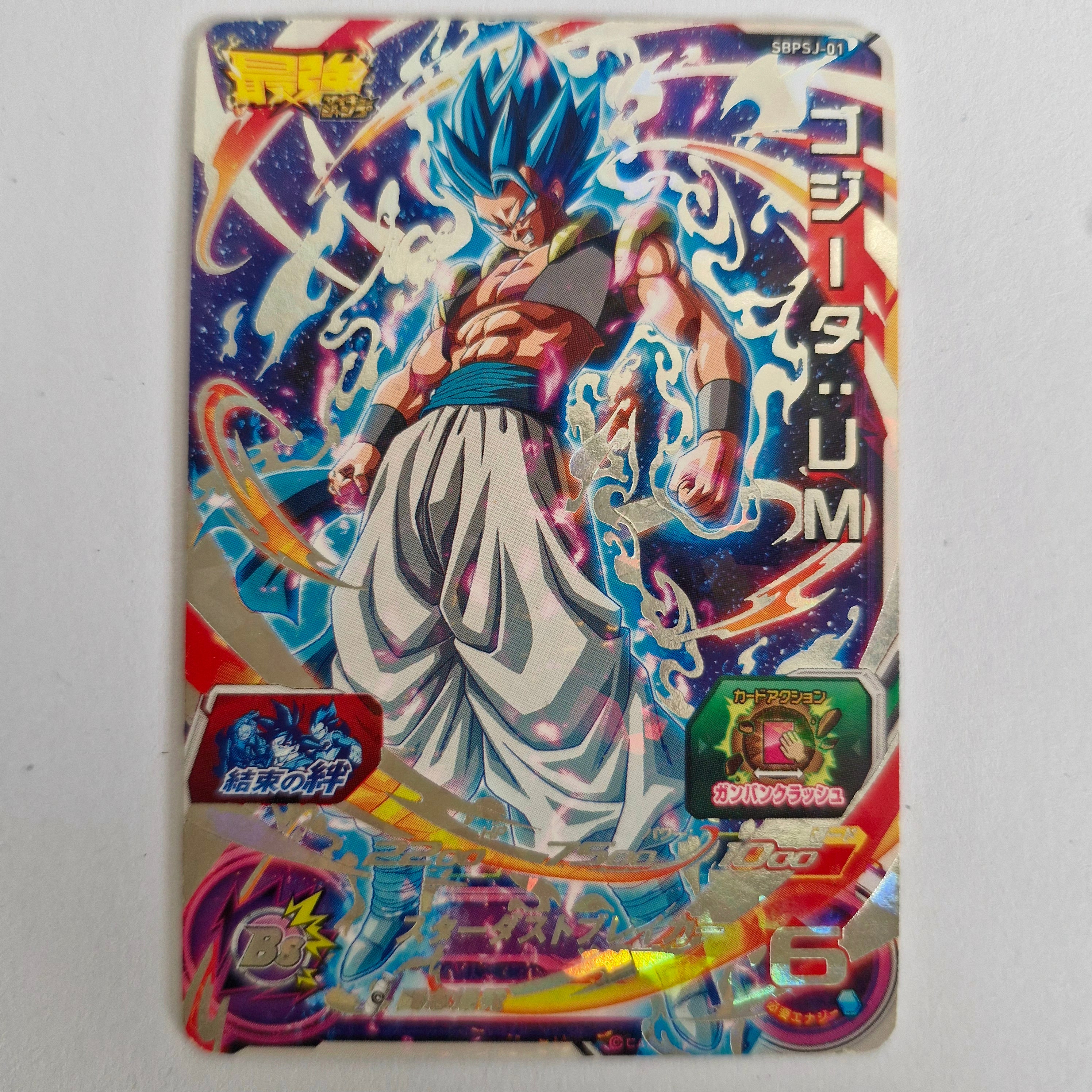 Dragon Ball - Carte Super Dragon Ball Heroes SBPSJ-01