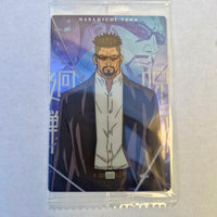 Jujutsu Kaisen Carte Wafers Part 0 - 07 C