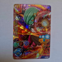 Dragon Ball - Carte Super Dragon Ball Heroes - HGD4-057