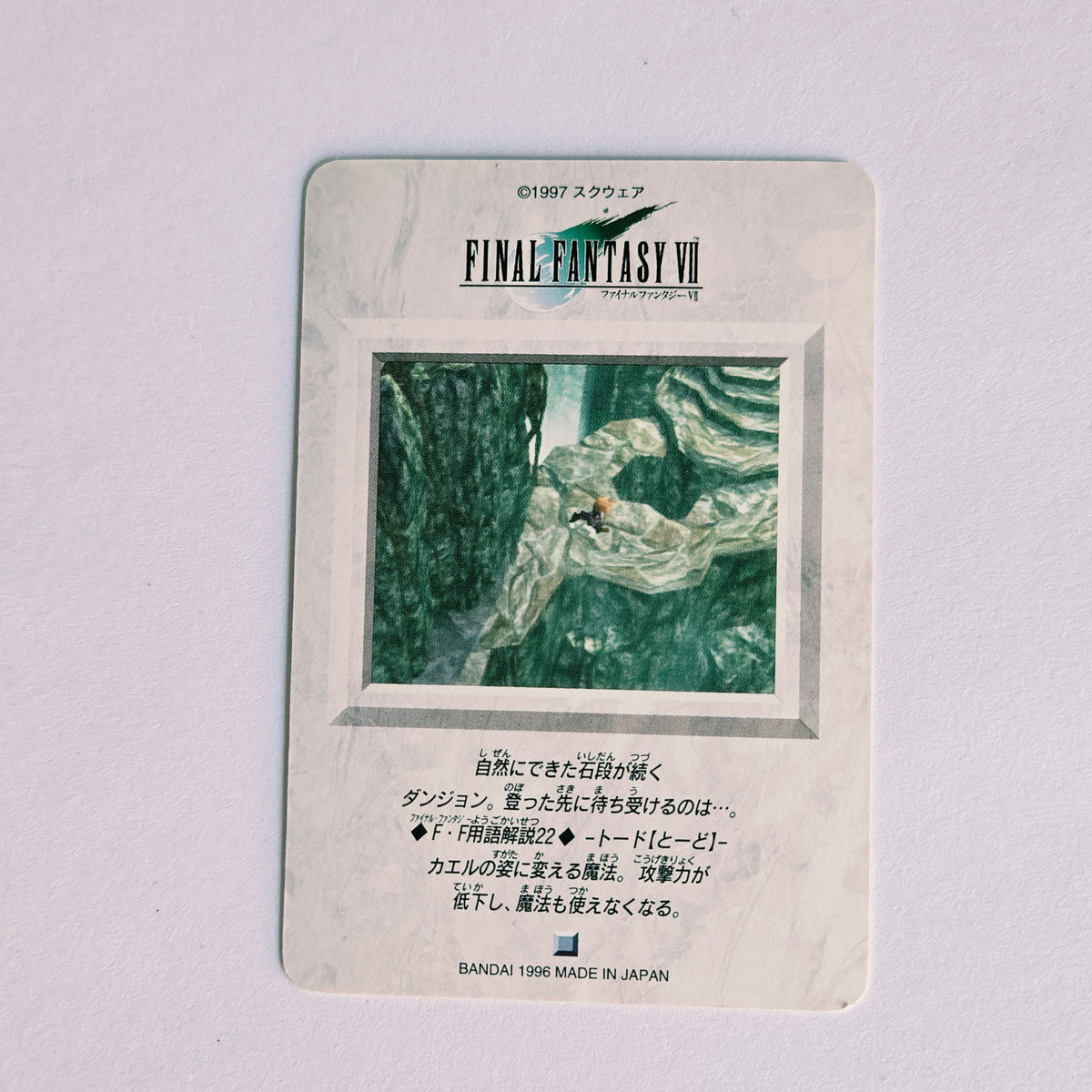 Final Fantasy VII Carte Carddass Part 01 - 033