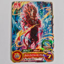 Dragon Ball - Carte Super Dragon Ball Heroes BMPJ-58