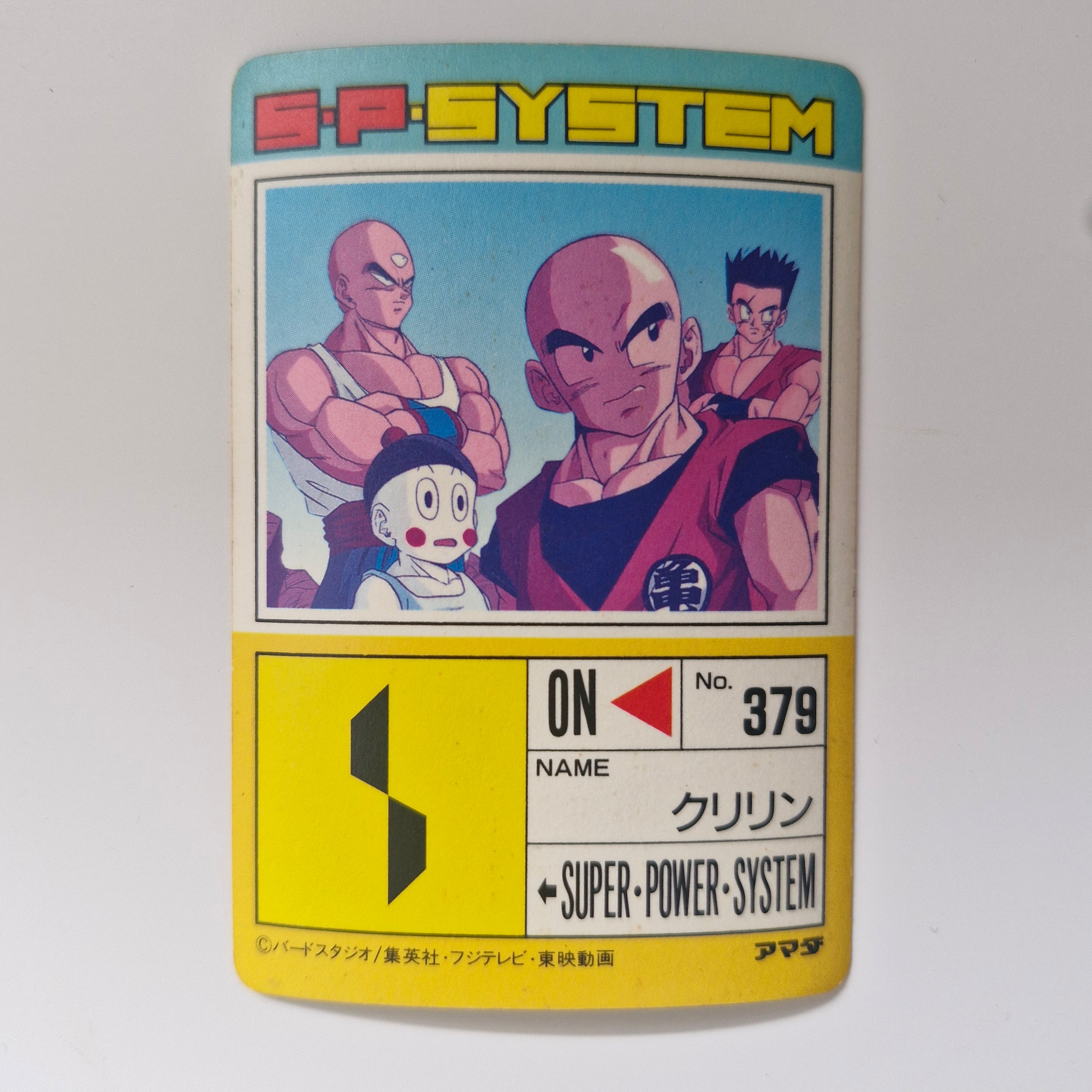 Dragon Ball - Carte PP Part 20 - 841 état bon
